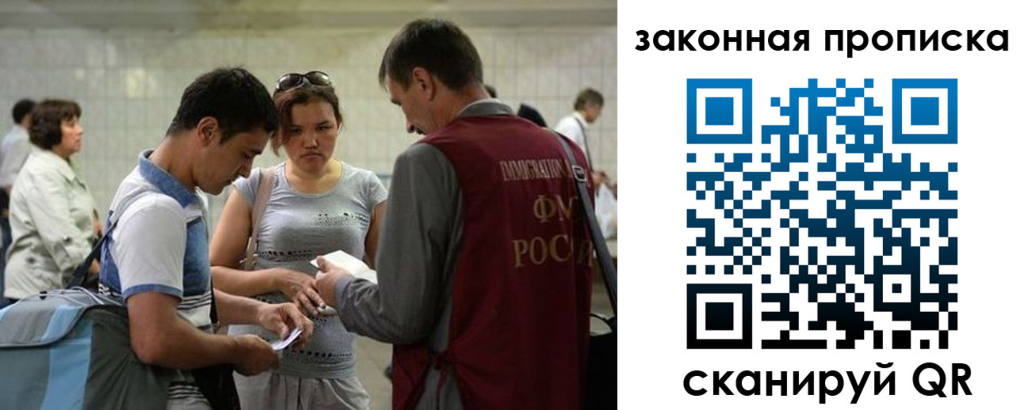прописка для школы в Данкове