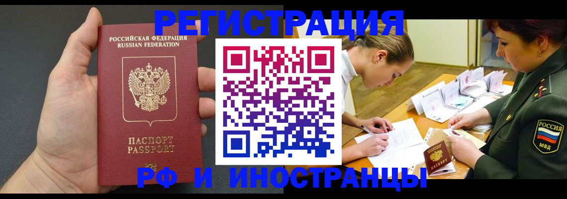 найти адрес прописки в Данкове