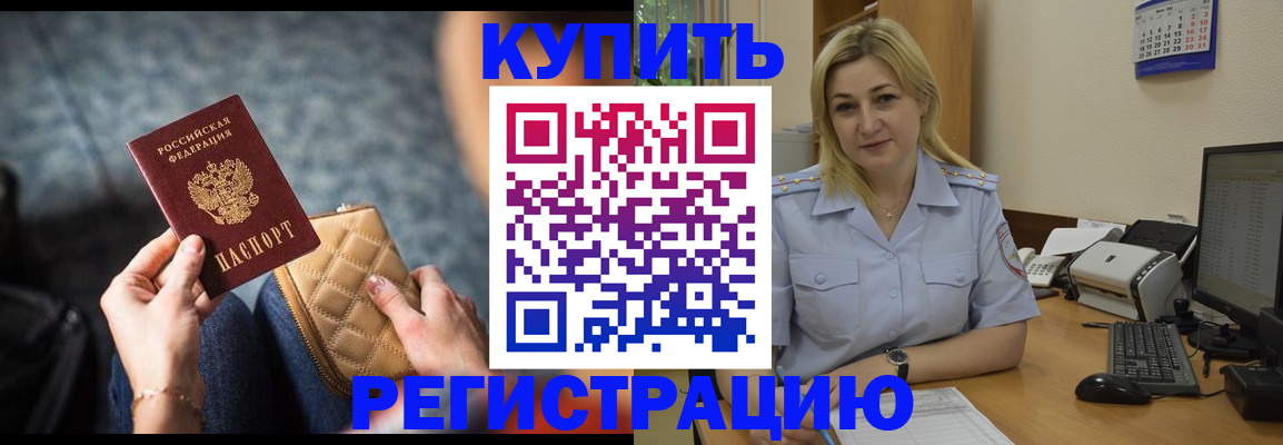 миграционный учет в Данкове