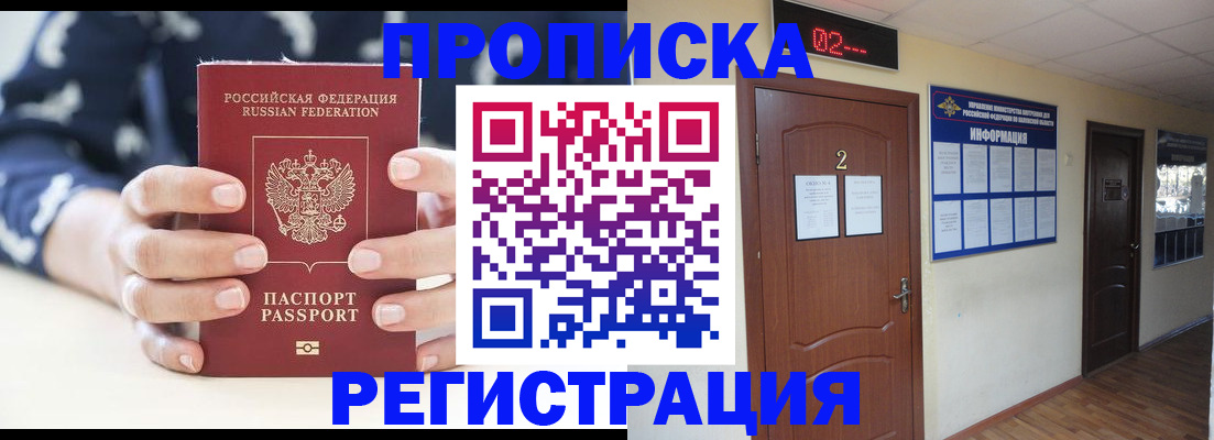 регистрация для дет. сада в Данкове