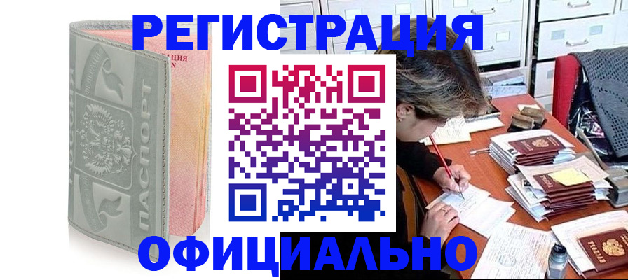 пропишу в квартире в Данкове